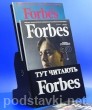 PP-238: ϳ   Forbes, 2- .